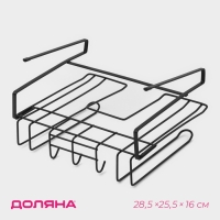 Держатель для кухонных принадлежностей подвесной Доляна, 28,5&times;25,5&times;16 см, цвет чёрный