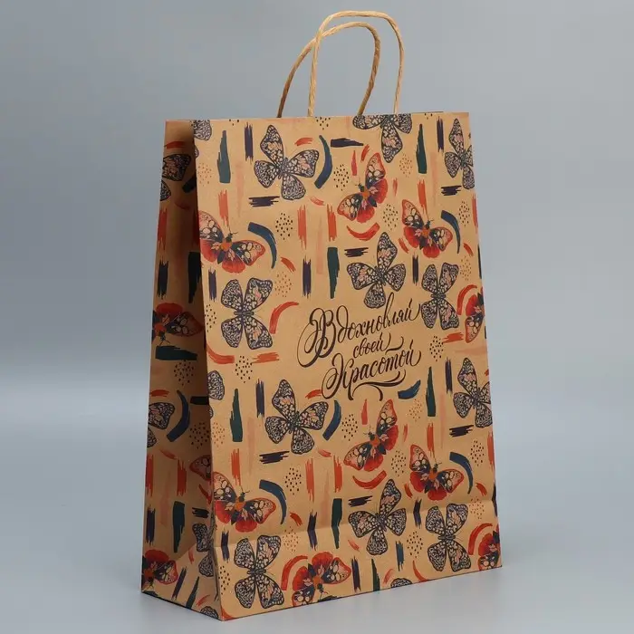 Пакет подарочный крафтовый, упаковка, &laquo;Вдохновляй&raquo;, L 31 х 40 х 11.5 см