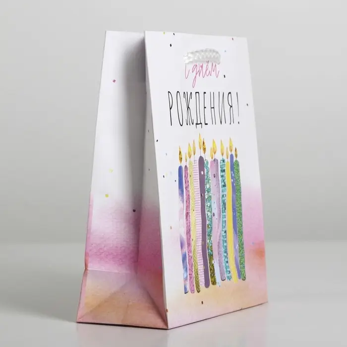 Пакет подарочный ламинированный, упаковка, &laquo;С Днём Рождения&raquo;, S 12 х 15 х 5.5 см