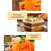 Семена Морковь "Витаминная 6", 2 г