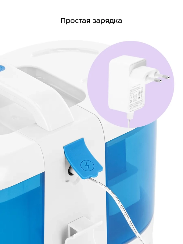 Моющий пылесос для дома КТ-5376 - 170 Вт