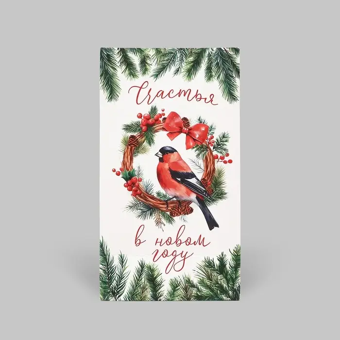 Пакет подарочный без ручек &laquo;Счастья в Новом году&raquo;, 10&times;19.5&times;7 см