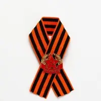 Набор металлических значков с лентой 10 шт "Орден"