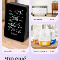 Метеостанция домашняя погодная станция часы КТ-3709