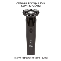 Сменное лезвие PMRB 06 к бритве PMR 0611RC