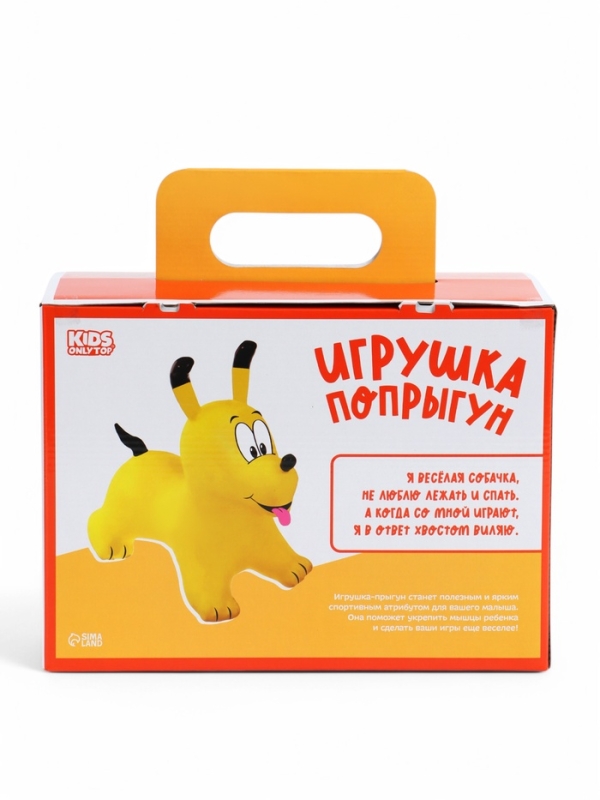 Попрыгун ZABIAKA &laquo;Собачка&raquo;, 56&times;32&times;53 см, жёлтый