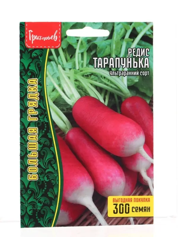 Семена Редис Тарапунька ВП 300шт.  12.29 г.
