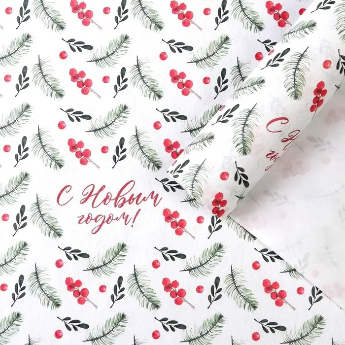 Бумага упаковочная крафтовая &laquo;Ветви с ягодами&raquo;, 50 х 70 см