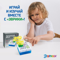 Набор для опытов &laquo;Летающий диск&raquo;, 9 элементов