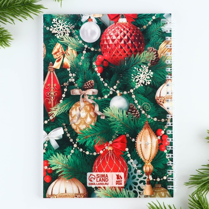 Новый год. Ежедневник в подарочной коробке &laquo;С Новым Годом&raquo;