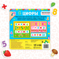 Магнитная книжка-игрушка &laquo;Цифры&raquo;, 8 стр.