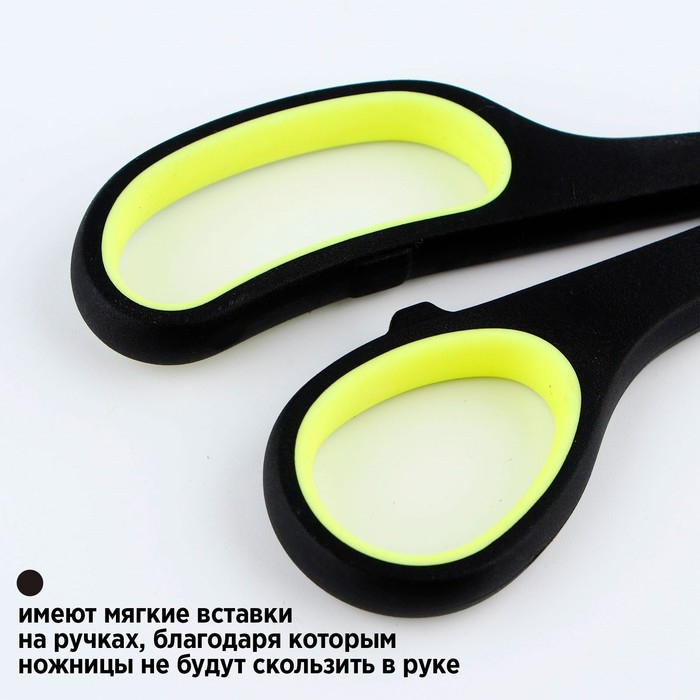 Ножницы канцелярские 21 см, PROвыбор &laquo;Черный неон&raquo;