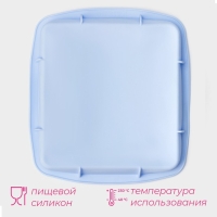 Форма для выпечки Доляна &laquo;Квадрат&raquo;, силикон, 22&times;23&times;3,5 см, внутренний размер 20&times;20 см, цвет голубой