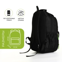 Рюкзак школьный на молнии, 4 кармана, цвет чёрный/зелёный