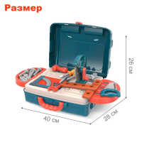 Детская мастерская-чемоданчик &laquo;Умелец&raquo;, 21 элемент
