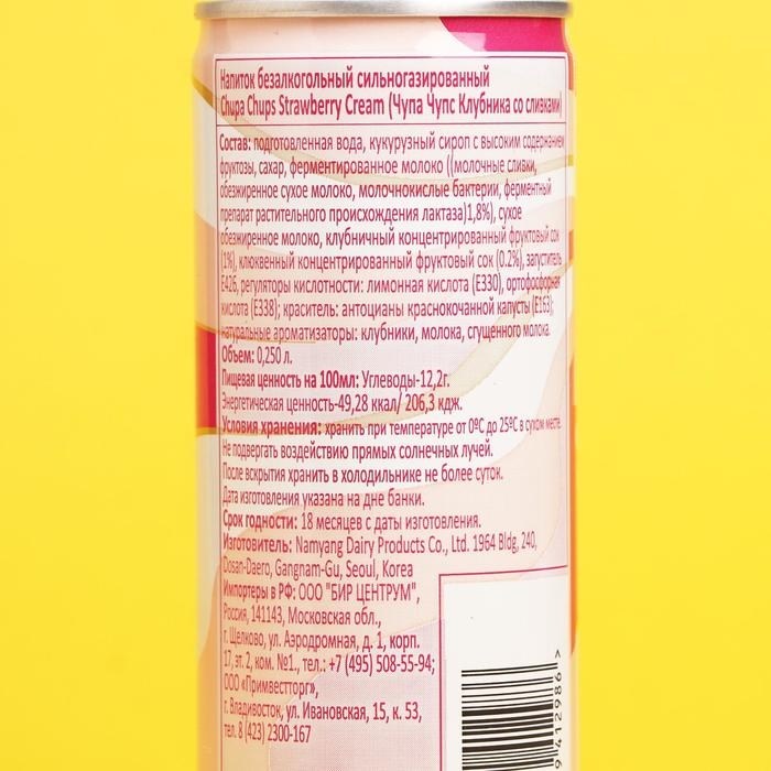 Газированный напиток &laquo;Чупа-Чупс&raquo; Клубничный крем, 250 мл