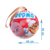 Пазл в металлическом шаре &laquo;Моя ферма&raquo;, 54 детали