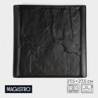 Блюдо фарфоровое для подачи Magistro Pietra lunare, 27,5&times;27,5 см, цвет чёрный