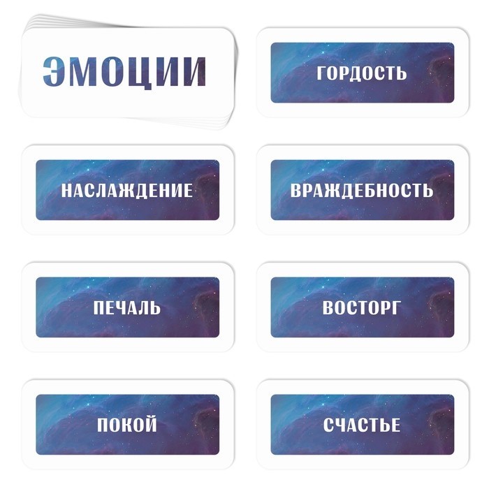 Трансформационная игра &laquo;Ключ к подсознанию&raquo;, 50 карт (7х12 см), 50 жетонов (3х7 см), игровое поле (67х72 см), 16+