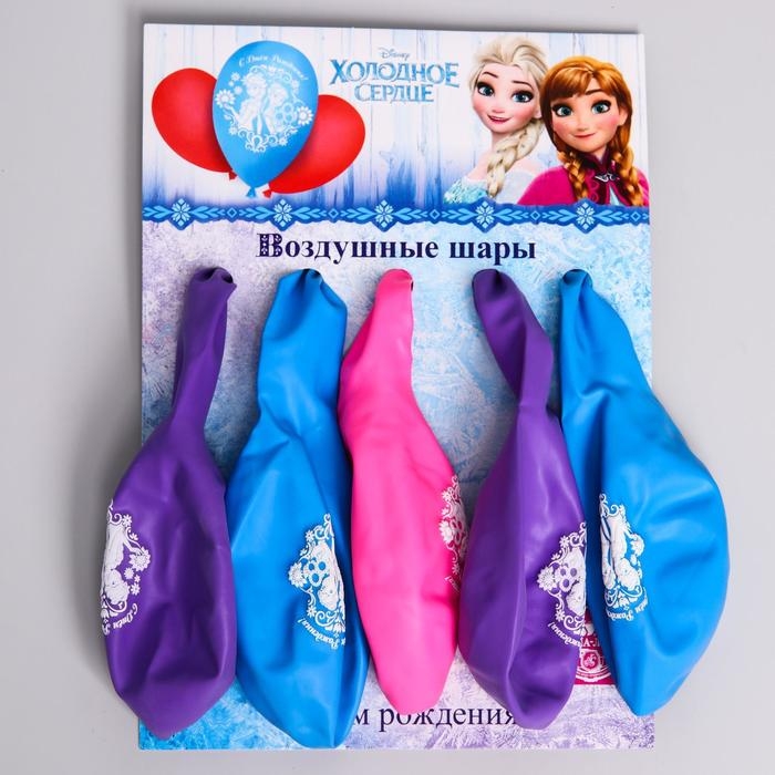Шар воздушный "С Днем рождения!", 12 дюйм, латексный, 5 штук, Холодное сердце