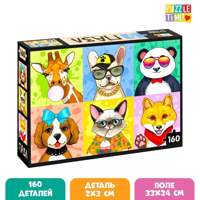 Пазл &laquo;Крутые животные&raquo;, 160 элементов