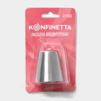 Насадка кондитерская KONFINETTA &laquo;Вихрь&raquo;, d=3,7 см, выход d=2 см, нержавеющая сталь