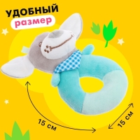 Игрушка развивающая &laquo;Собачка&raquo;