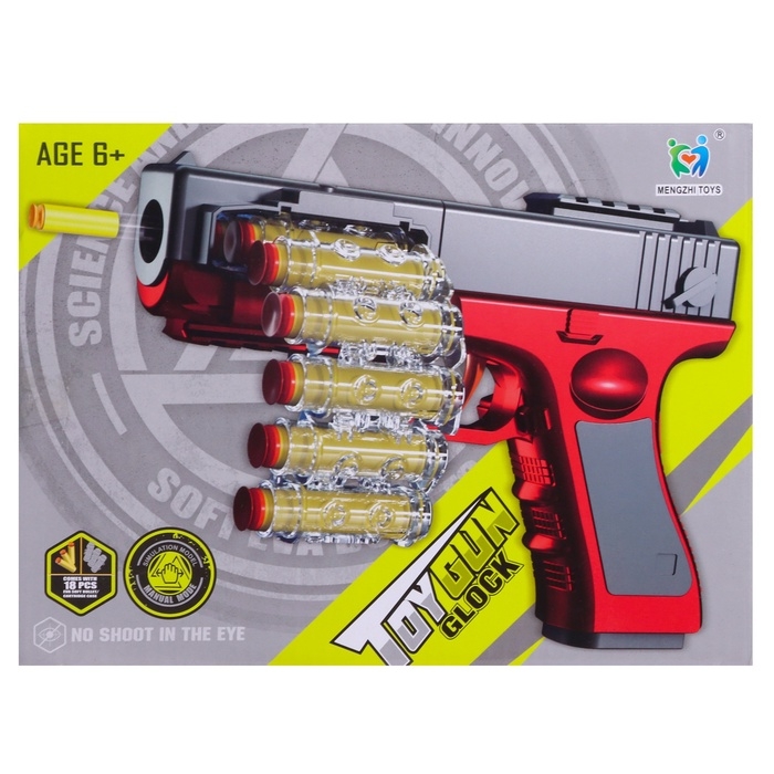 Пистолет &laquo;Глок&raquo;, стреляет мягкими пулями, ленточная подача