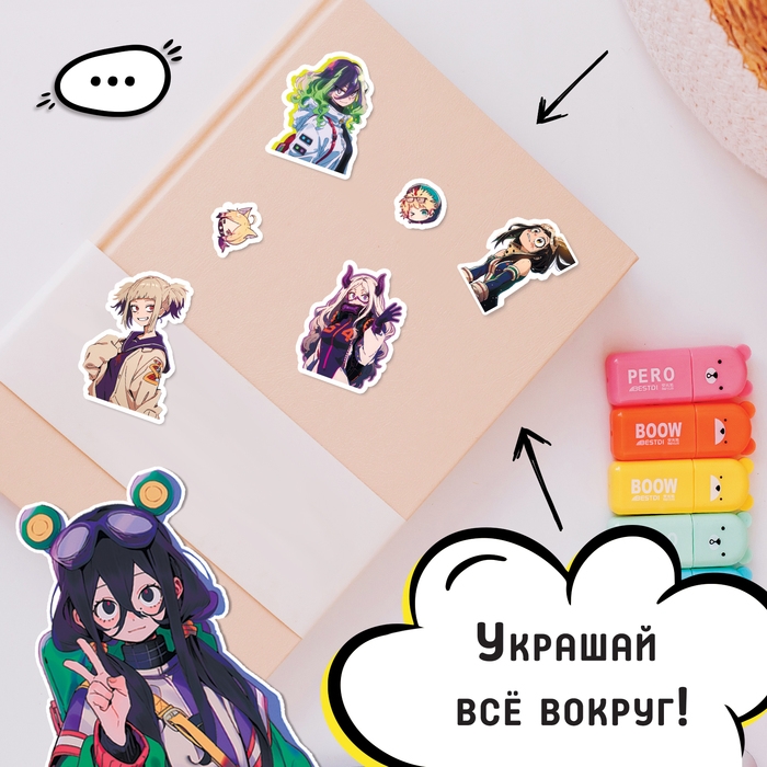 Альбом &laquo;Геройские стикеры&raquo;, 17 &times; 24 см, Аниме