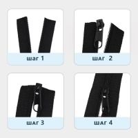 Набор: рулонная молния &laquo;Спираль&raquo; №3, 10 м, 20 бегунков, 40 верхних ограничителей, 20 нижних ограничителей, цвет чёрный