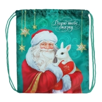 Новый год. Сумка под сладости 290 х 340 мм, &laquo;Дарю тебе сказку&raquo; (мягкий полиэстер плотностью 210D)