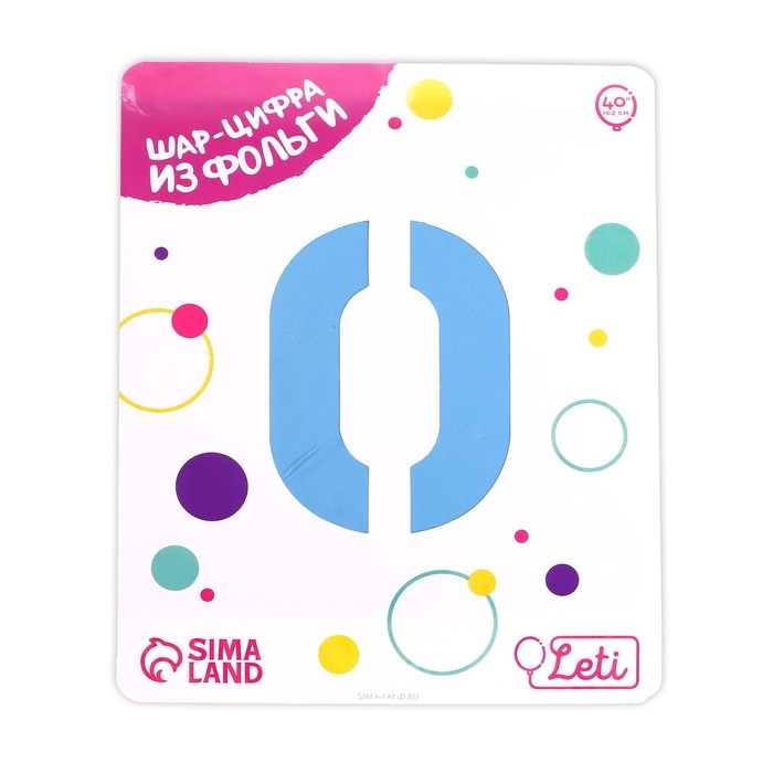 Шар фольгированный 40" &laquo;Цифра 0&raquo;, цвет холодный голубой Slim