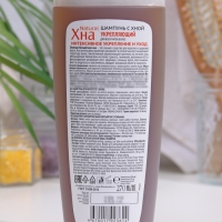 Шампунь для волос Хна Natural&laquo;Интенсивное укрепление и уход&raquo;, укрепляющий, 270 мл