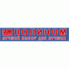 Полином