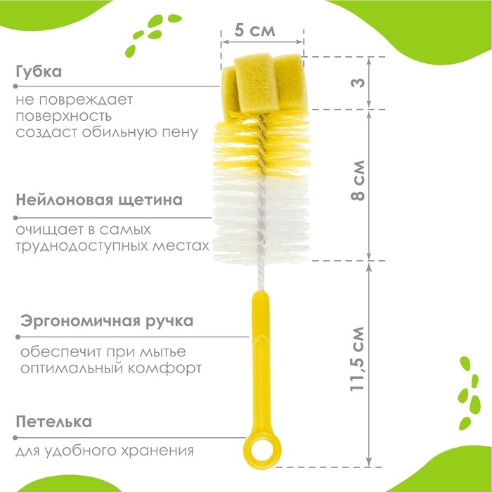 Набор ёршиков по уходу за детскими бутылочками, 6 предметов, цвет МИКС