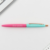 Ручка шариковая синяя паста автоматическая 0.7 мм &laquo;Будь собой&raquo; пластик