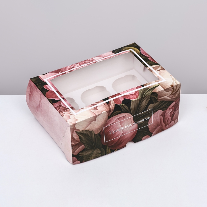 Коробка для 6 капкейков с окном , "Прекрасных моментов", 25 х 17 х 10 см