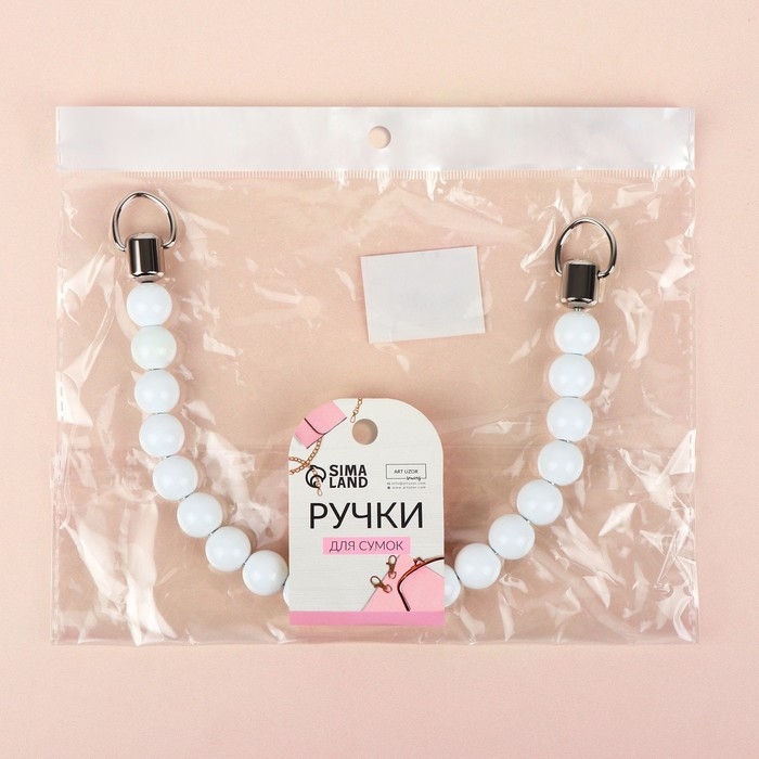 Ручка для сумки, 34 &times; 1,5 см, цвет белый