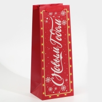 Пакет под бутылку &laquo;С Новым годом!&raquo;, 13 х 36 х 10 см, Новый год