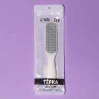 Пилка для ног, овальная, лазерная, двусторонняя, 23 см, цвет белый