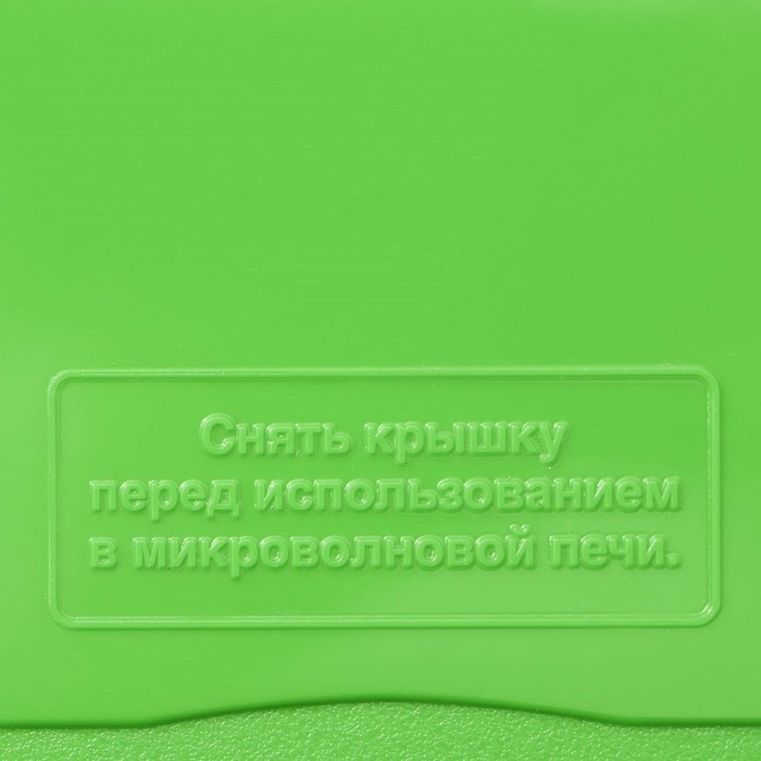 Контейнер пищевых Good & Good, с герметичной крышкой , 2,2 л, цвет прозрачный, крышка МИКС