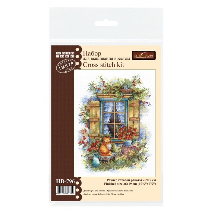 Набор для вышивания &laquo;Деревенская идиллия&raquo; 26 &times; 19 см