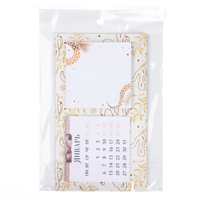 Календарь 2025 с блоком стандарт &laquo;Новый год: Волшебных моментов&raquo;, 19 х 10.5 см, новогодняя серия