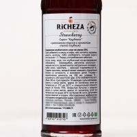 Сироп RICHEZA &laquo;Клубника&raquo; 0,33 л