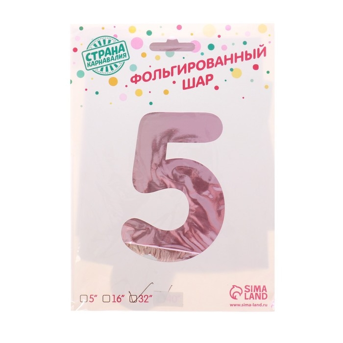 Шар фольгированный 32" &laquo;"Цифра 5&raquo;, градиент фиолетовый