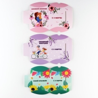 Набор для декорирования подарков из бумаги &laquo;Праздник весны!&raquo;