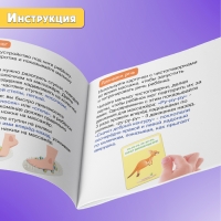 Развивающий набор &laquo;Массажёр для рук и ног&raquo;