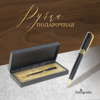 Ручка подарочная Calligrata &laquo;Респект&raquo;, шариковая, поворотная, в футляре кожзам, корпус чёрный с золотым