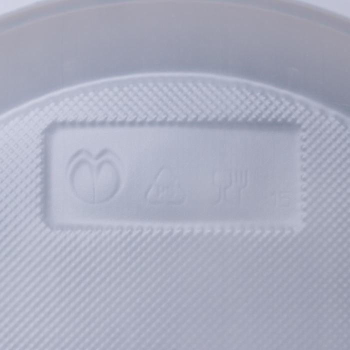 Тарелки пластиковые одноразовые, d=20,5 см, цвет белый, 12 шт/уп