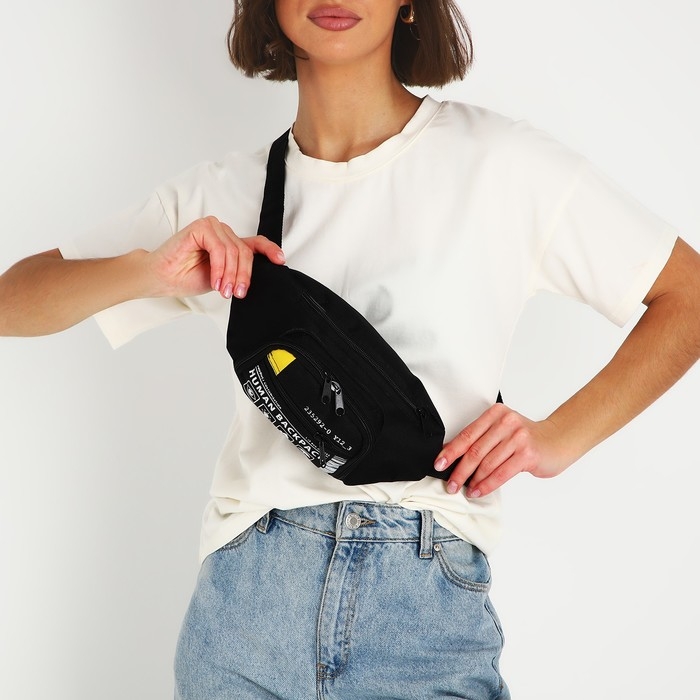 Сумка поясная &laquo;Билет&raquo;, 28х7х14 см, отдел на молнии, наружный карман, цвет чёрный